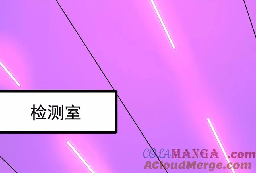 第59话 四大天王56