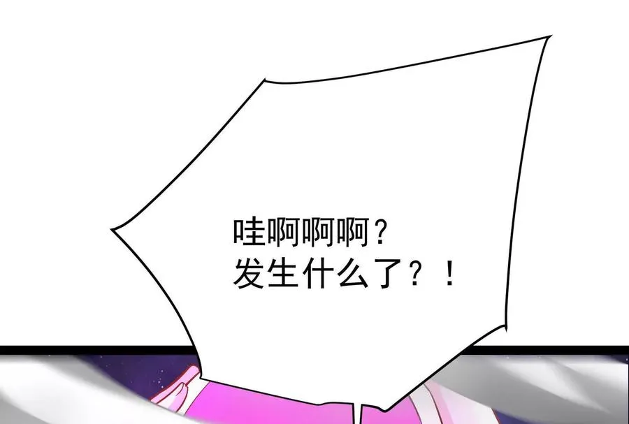 第68话 菌野森林137