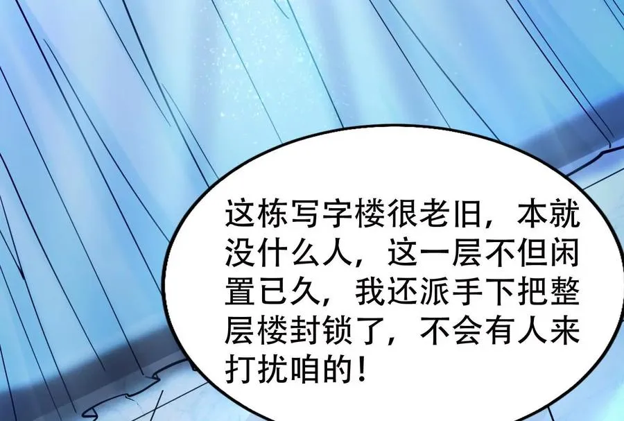 第35话 好戏开场25