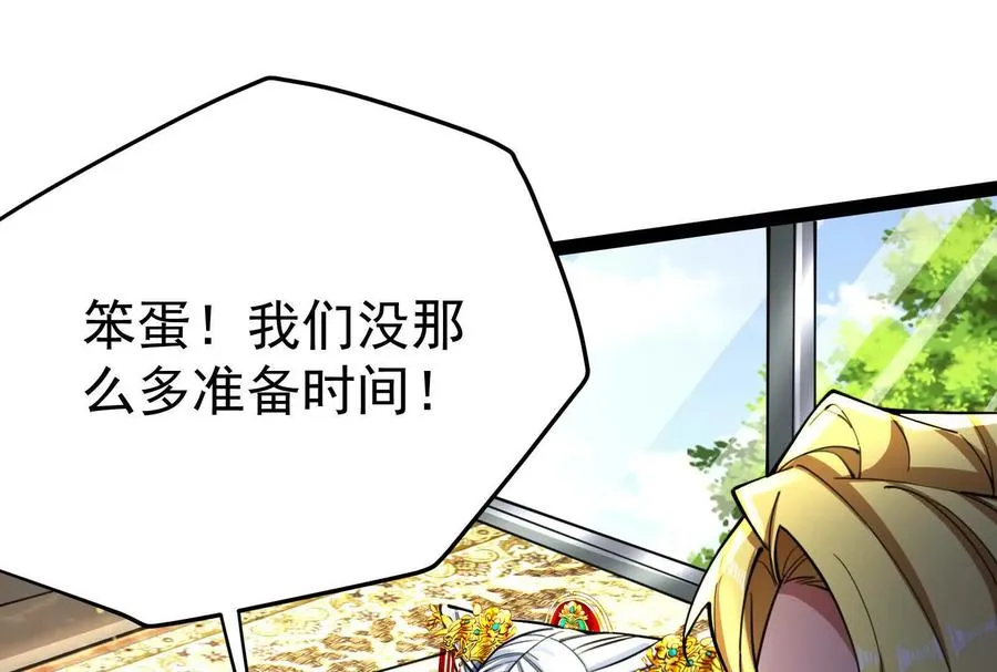 第49话 炎婆69