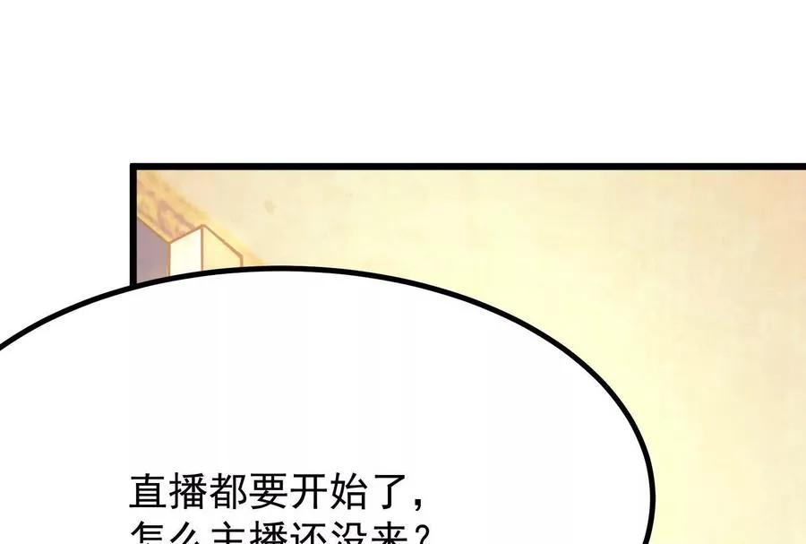 第26话 喻森的反击129