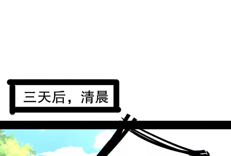 第20话 帝辛的谈谈3