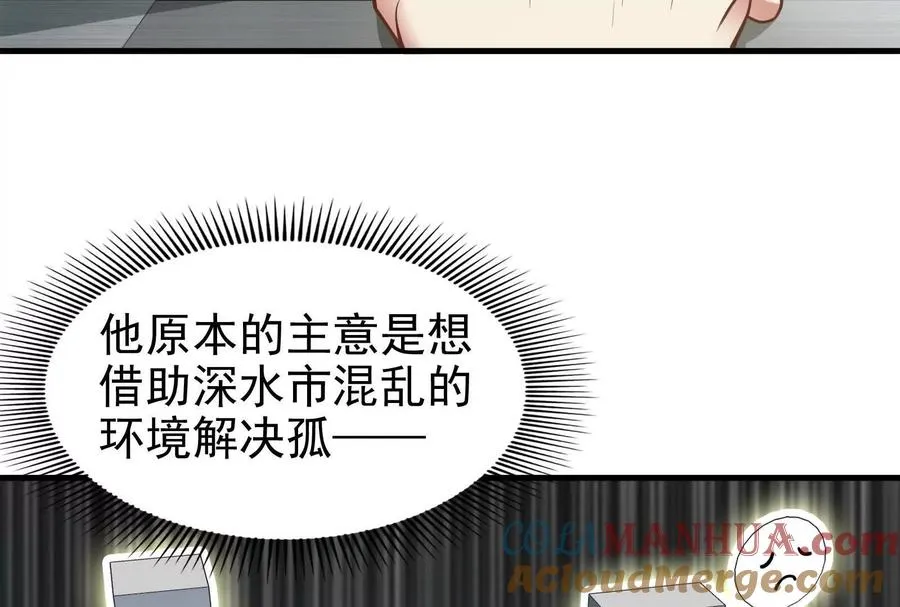 第4话 现实世界32