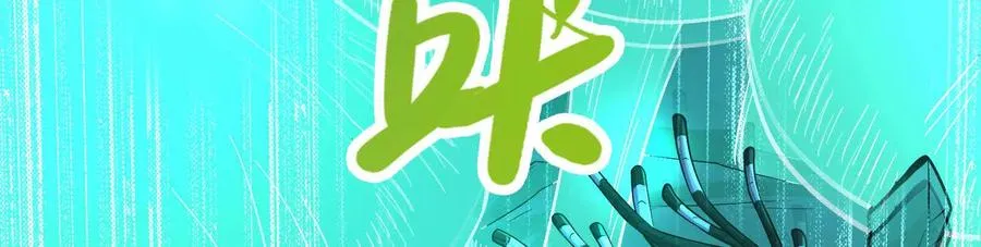 第67话 出卖145