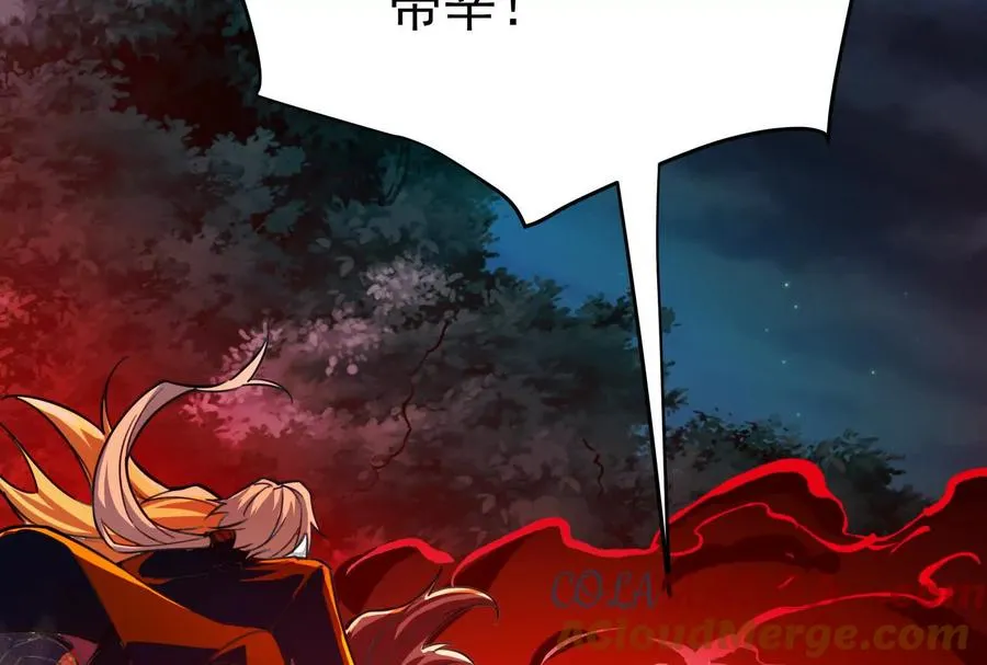 第55话 黄雀在后56