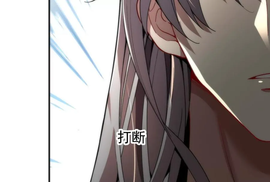 第3话 帝辛和商小芸43