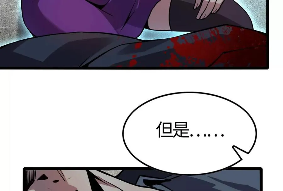 第5话 突如其来的刺杀105