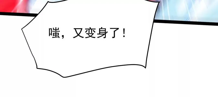 第41话 一力降十会150