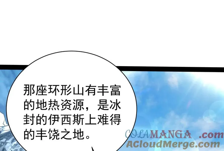 第77话 跨越星门68