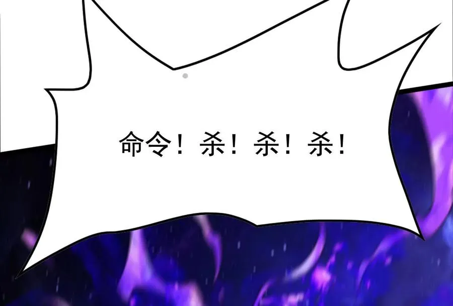 第70话 最后王牌83