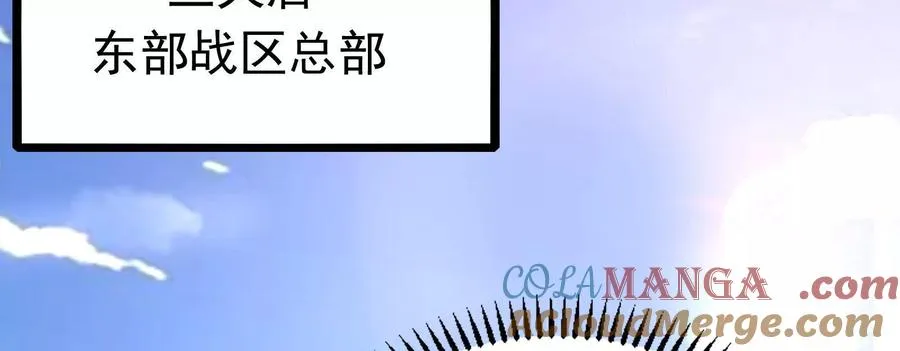 第76话 叫我导演8