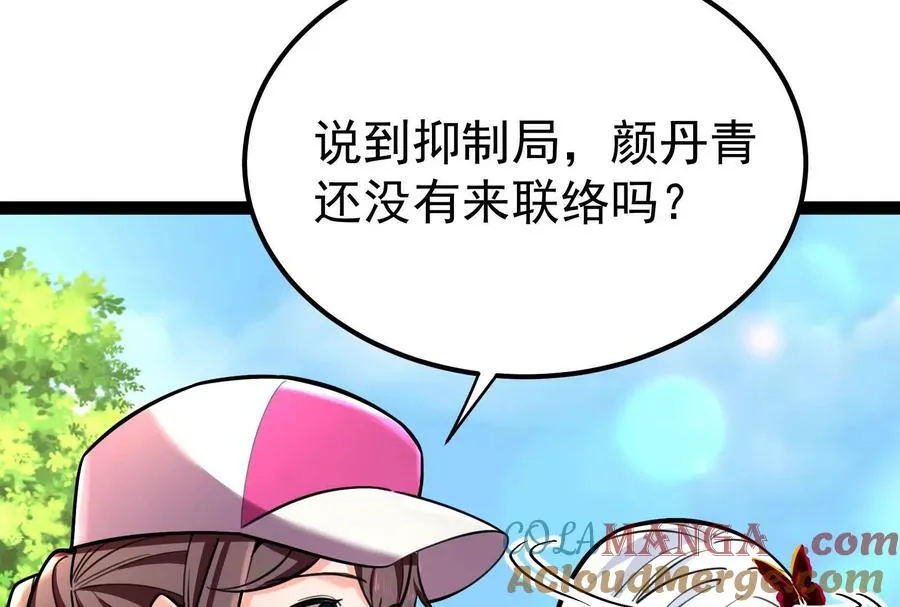 第58话 趁他病，要他命72