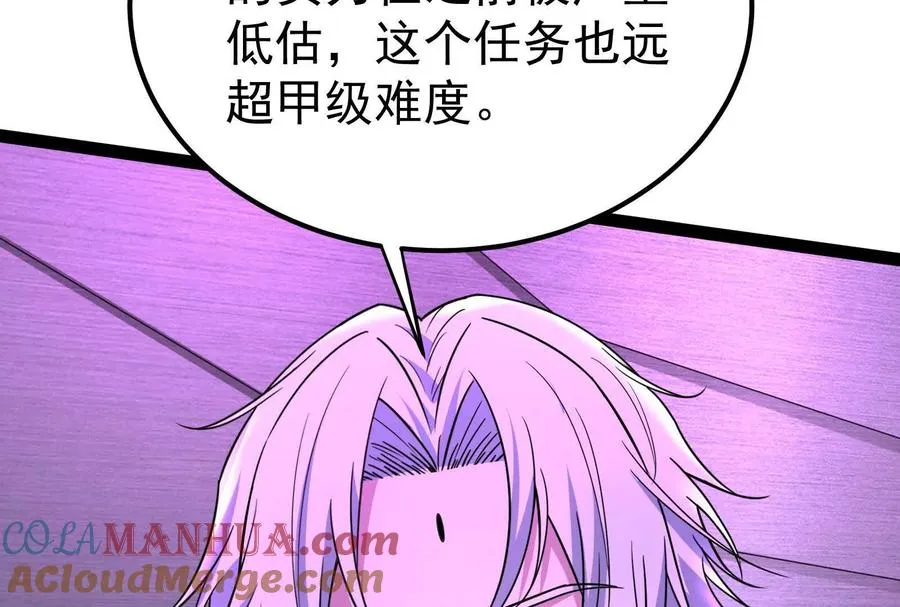 第52话 职业级装神弄鬼44