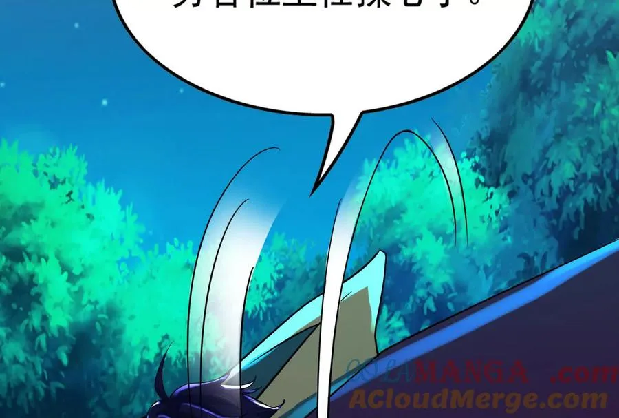 第57话 信帝辛，得永生80