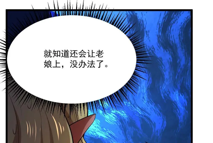 第11话 直闯敌巢173