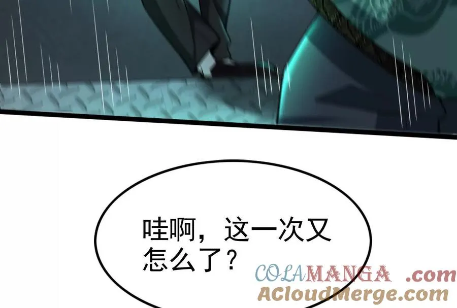 第64话 边界线72