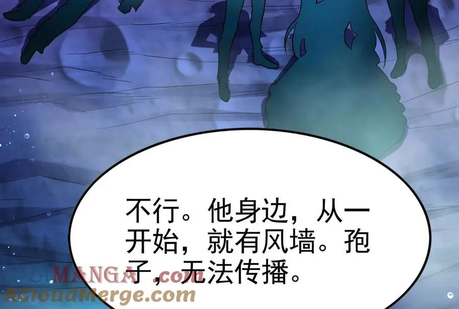第67话 出卖180
