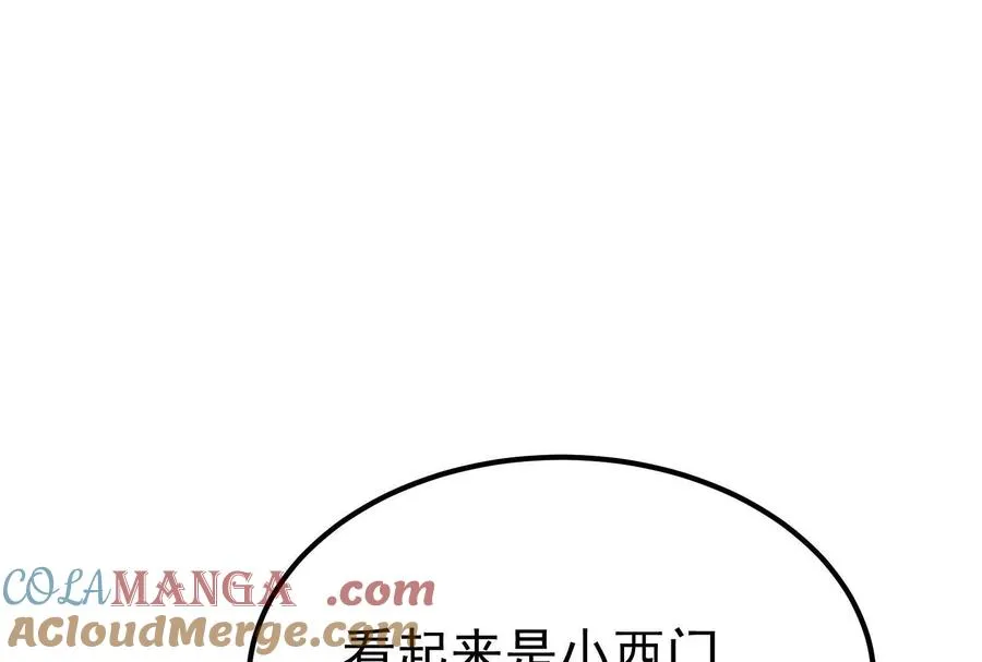 第68话 菌野森林140