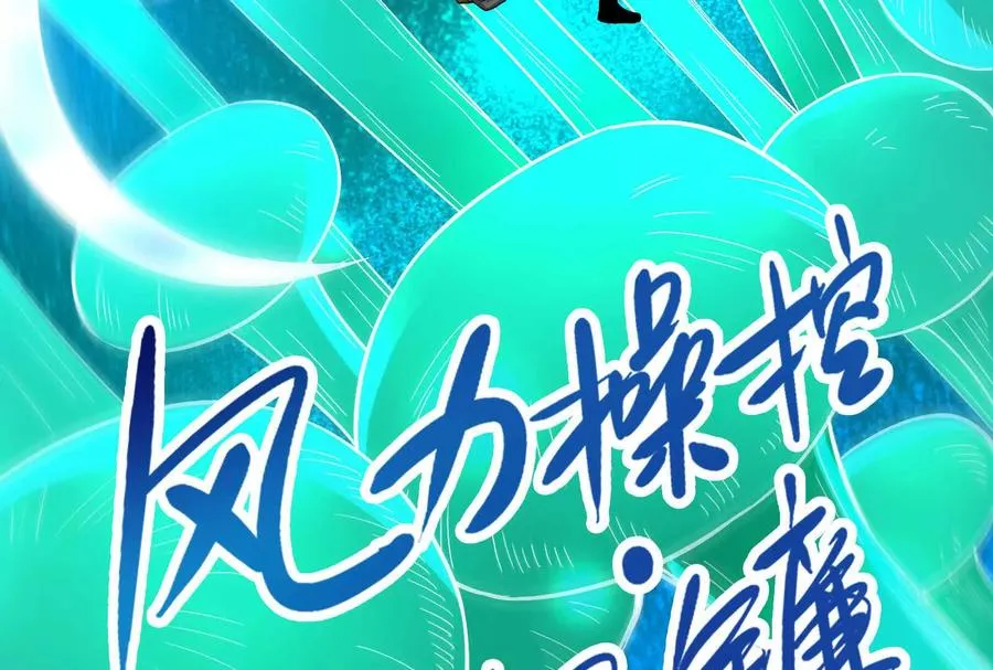 第67话 出卖161