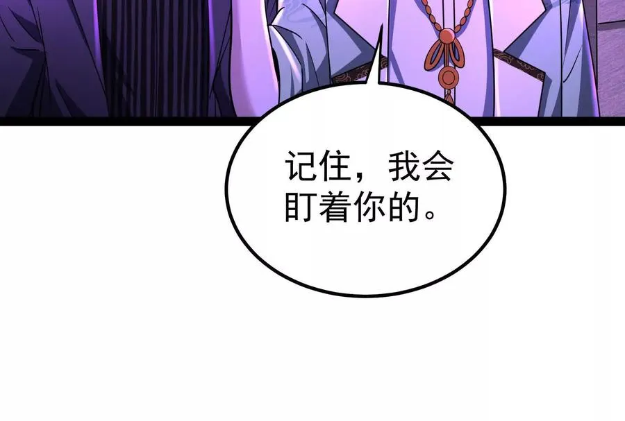 第52话 职业级装神弄鬼66