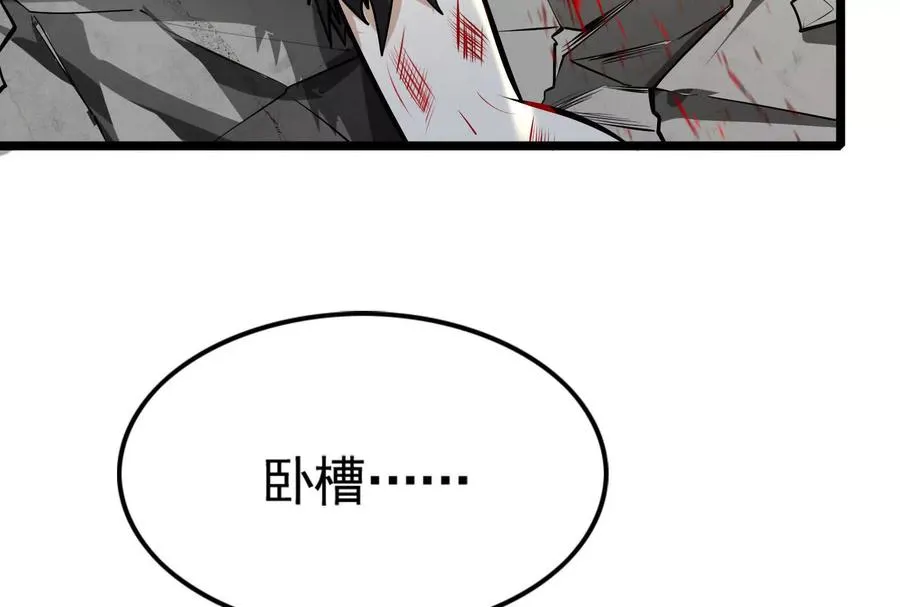 第22话 帝辛的实力是S级？205