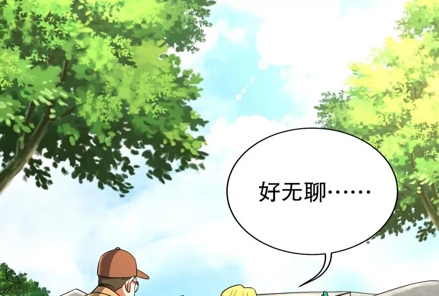 第46话 四方割据29