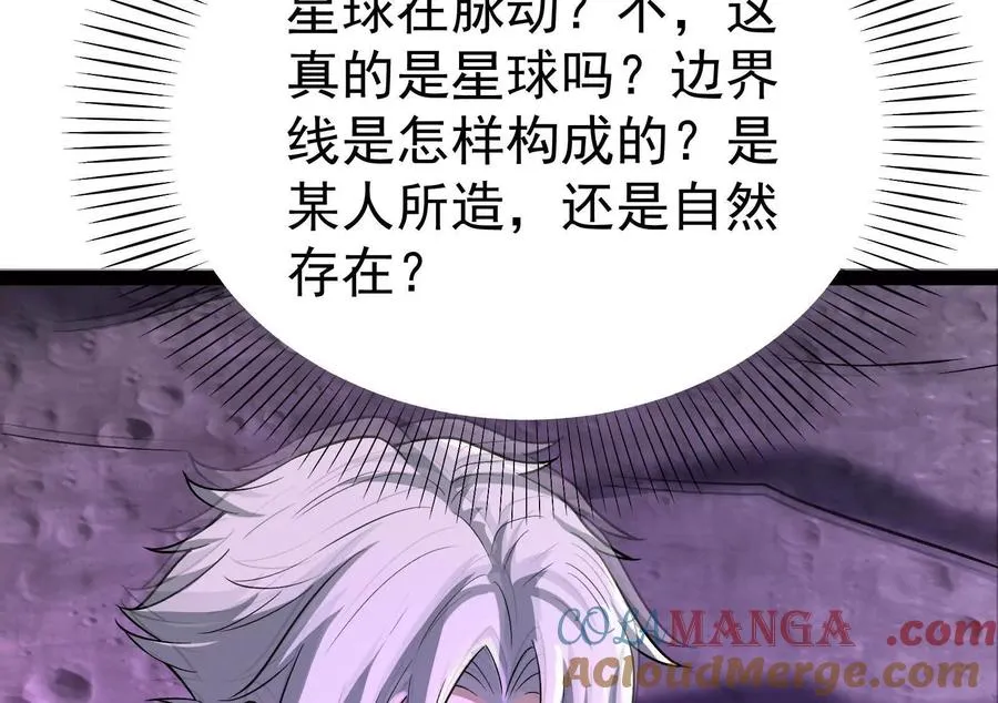 第65话 血誓104