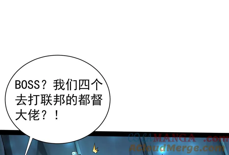 第79话 叛逆的噜噜咻120