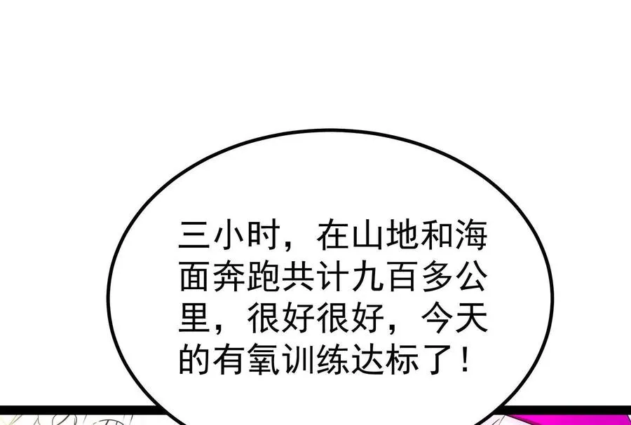 第63话 八仙过海166