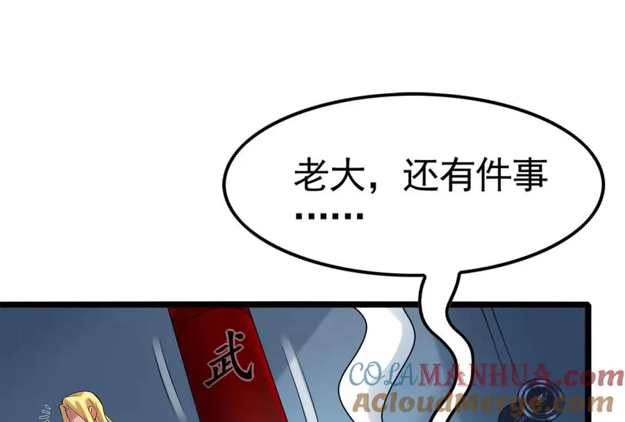 第14话 两万块还要？68