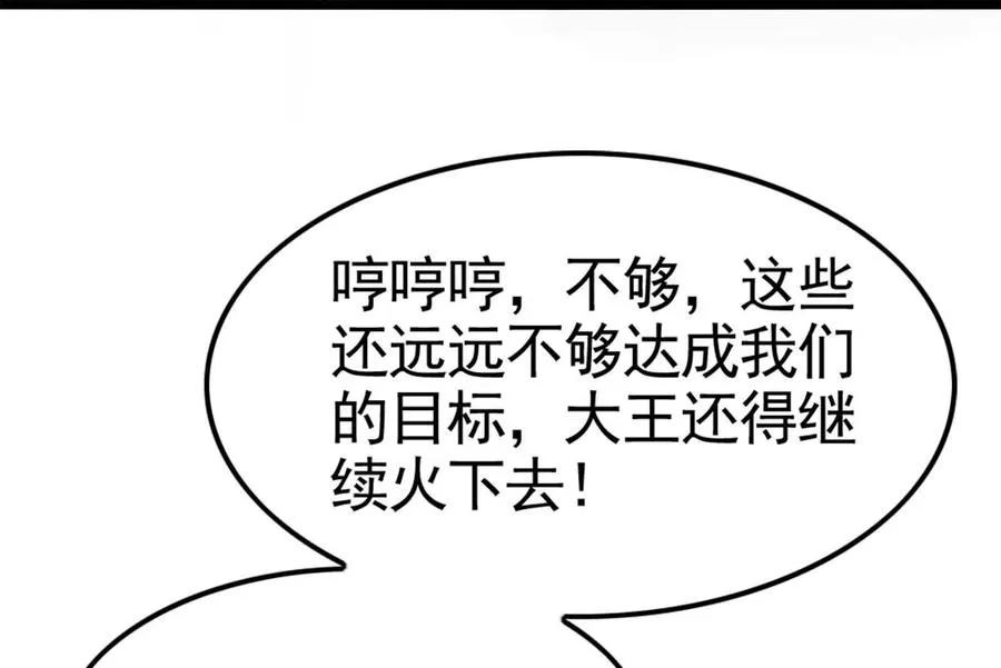 第19话 强行捆绑？14