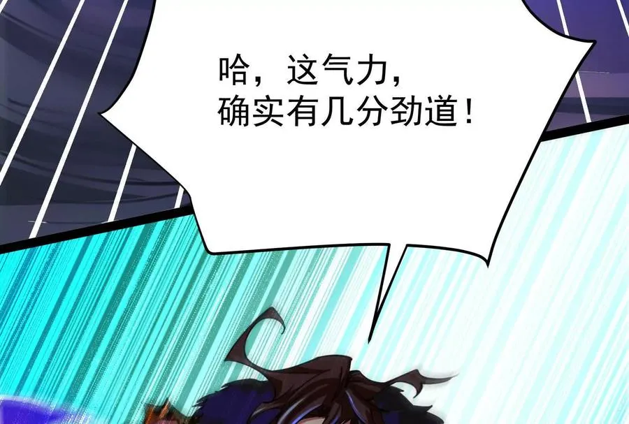 第55话 黄雀在后75