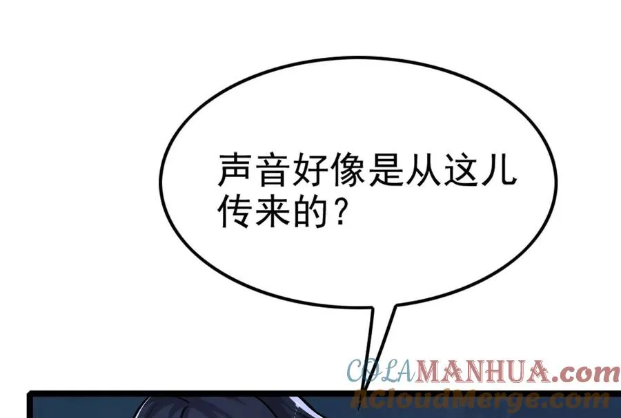 第31话 超能力研究者16