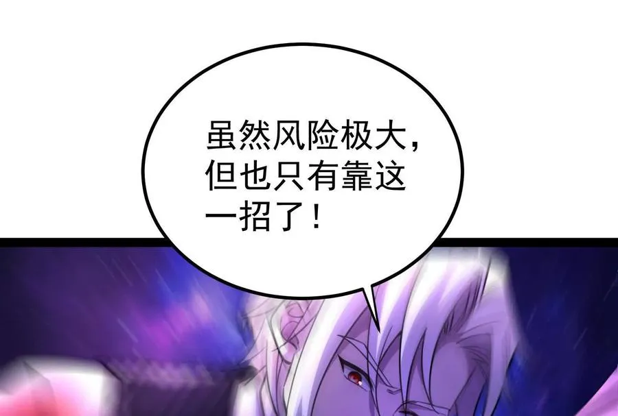 第71话 有如神力98