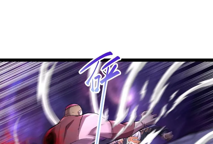 第66话 醉风拳法123