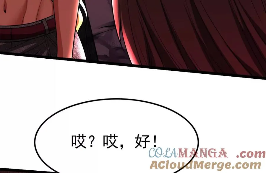 第57话 信帝辛，得永生12