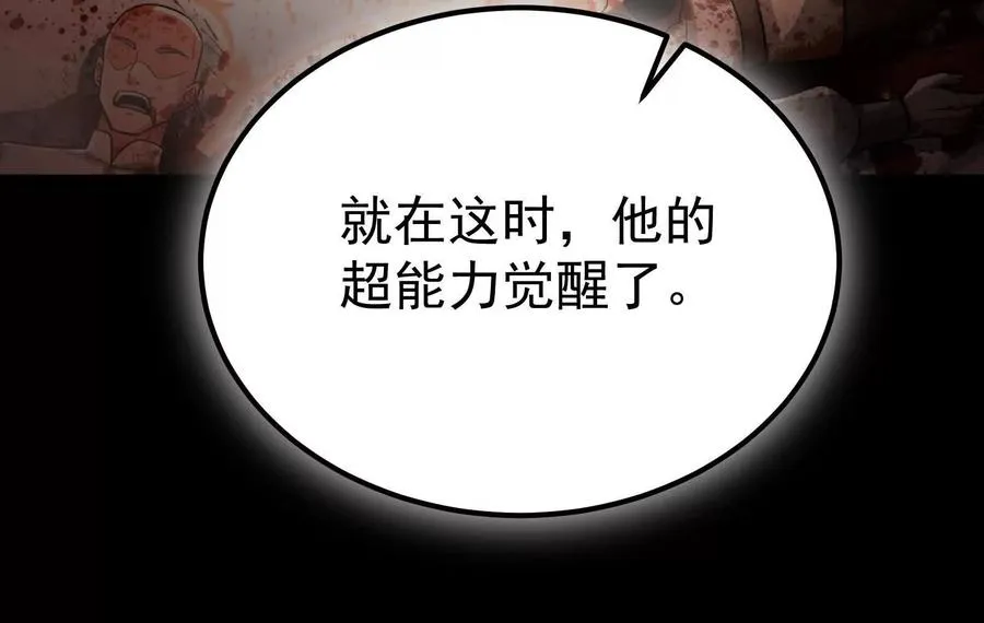 第66话 醉风拳法97