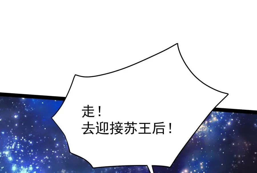 第36话 世界的真相86