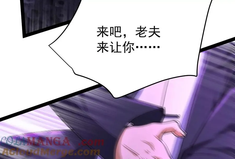 第65话 血誓164