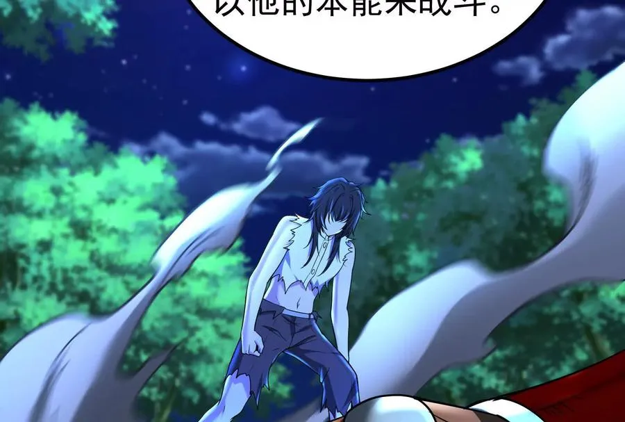 第58话 趁他病，要他命89