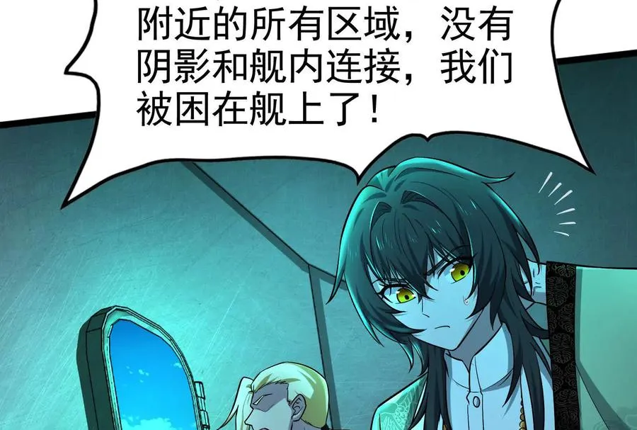 第64话 边界线65