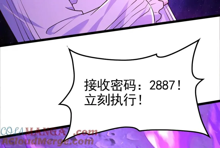 第70话 最后王牌104