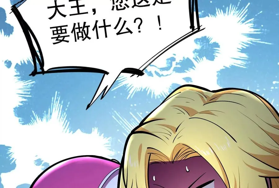 第37话 妲己降临59