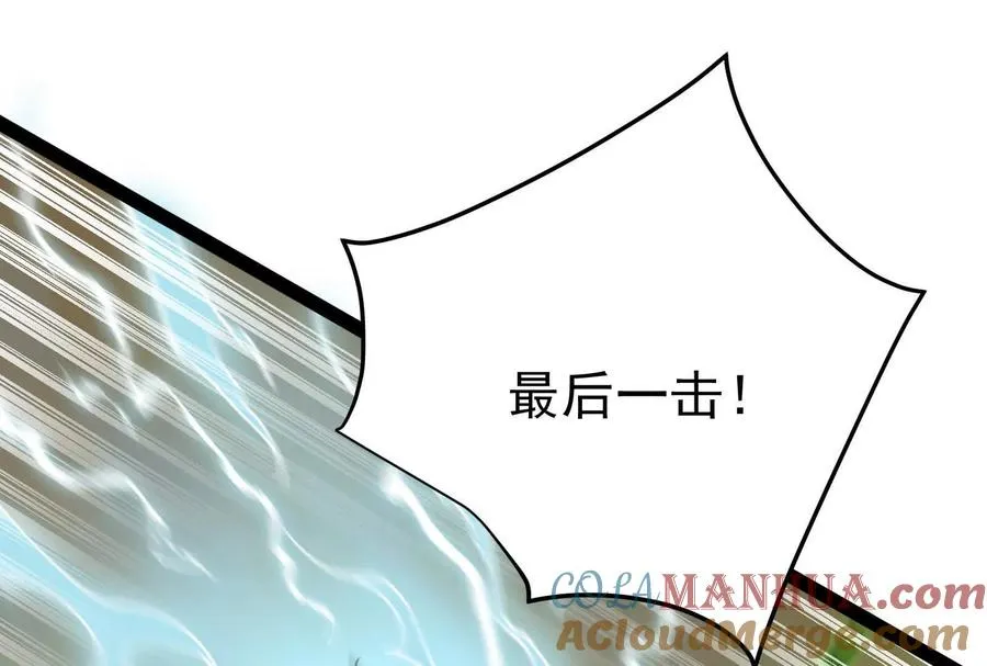 第43话 狭路相逢勇者胜120