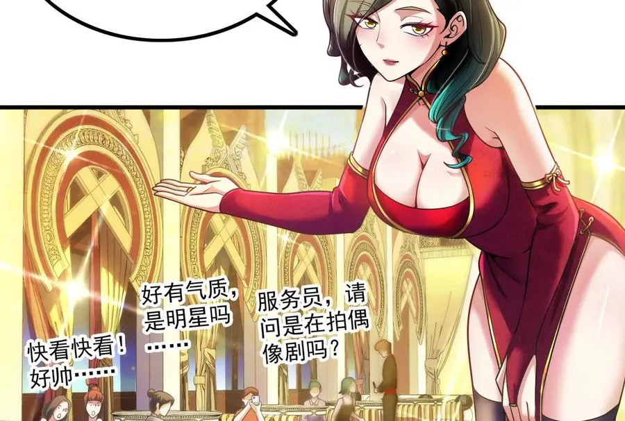 第4话 现实世界122