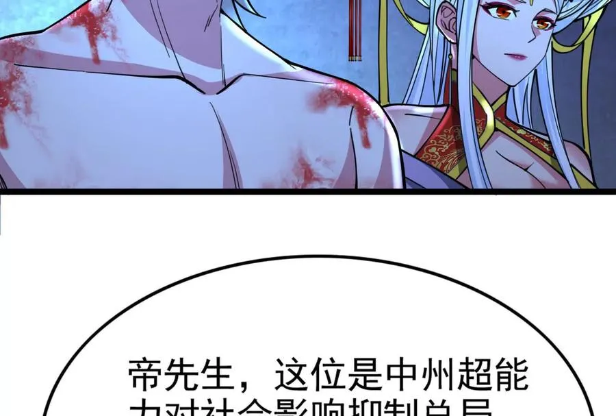 第44话 胜者为王187
