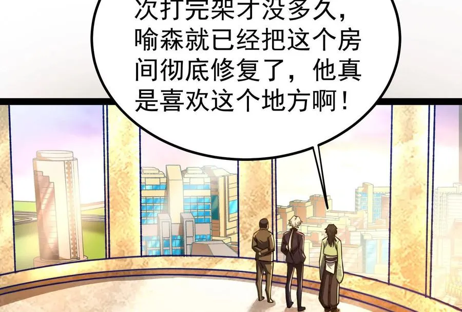第45话 颜丹青5