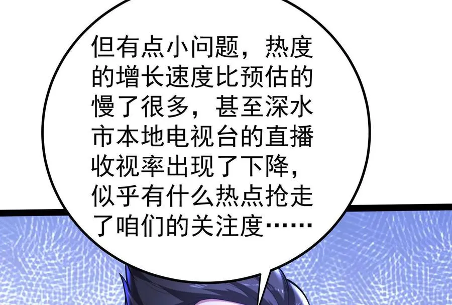 第36话 世界的真相11