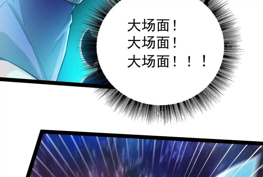 第36话 世界的真相91