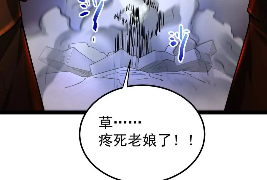 第39话 开战53